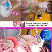 ヒメ日記 2026/04/23 22:19 投稿 えれな⭐︎禁断の元AV女優降臨 エアポート