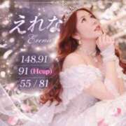 ヒメ日記 2026/04/24 09:01 投稿 えれな⭐︎禁断の元AV女優降臨 エアポート