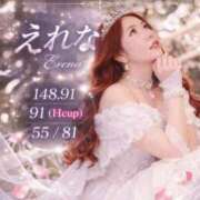 ヒメ日記 2026/04/26 09:07 投稿 えれな⭐︎禁断の元AV女優降臨 エアポート