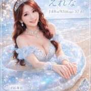 ヒメ日記 2026/07/01 21:30 投稿 えれな⭐︎禁断の元AV女優降臨 エアポート