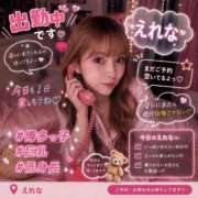 えれな⭐︎禁断の元AV女優降臨 元気になったよ♡ エアポート