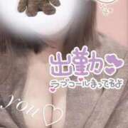 ヒメ日記 2025/10/02 12:23 投稿 ゆう SUZUME