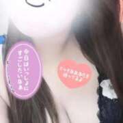 ゆう きてね♡ SUZUME