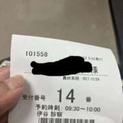 ヒメ日記 2025/10/22 12:16 投稿 そら 完熟ばなな札幌・すすきの