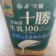 ヒメ日記 2026/02/01 08:39 投稿 そら 完熟ばなな札幌・すすきの
