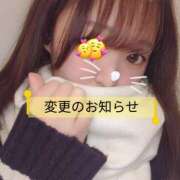 ヒメ日記 2026/04/08 11:55 投稿 にこ Beauty Street