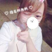 ヒメ日記 2026/05/28 20:00 投稿 にこ Beauty Street