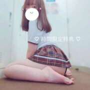 にこ 時間限定特典🉐💗 Beauty Street