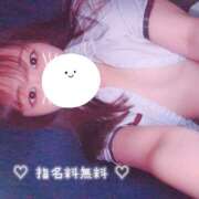 ヒメ日記 2026/06/11 19:30 投稿 にこ Beauty Street