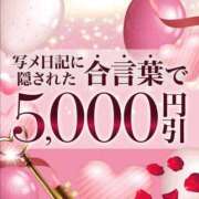 ヒメ日記 2025/11/17 20:59 投稿 清水 五反田人妻城