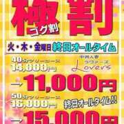 ヒメ日記 2025/09/11 14:18 投稿 みらん♡22歳♡敏感Ｅ乳カップ ラヴァーズ