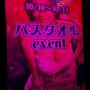 ヒメ日記 2025/10/10 20:00 投稿 うみ OOPS(オップス)