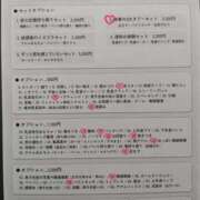 日高みか 迷える子羊君へ💘💘 五反田オナクラ ちくキュンっ!学園