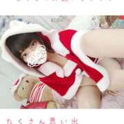 ヒメ日記 2025/12/01 08:49 投稿 ねむ 舐めたくてグループ〜ペロンチョ学園〜八王子校