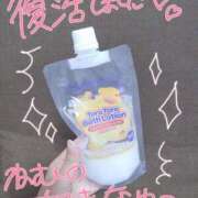 ねむ ❤️❤️速報❤️❤️ 舐めたくてグループ〜ペロンチョ学園〜八王子校