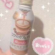 ヒメ日記 2026/01/12 12:25 投稿 まいか 完熟ばなな新宿