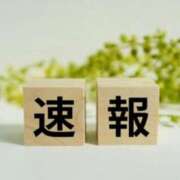 ヒメ日記 2025/11/20 15:33 投稿 常盤(ときわ) 相模原人妻城