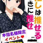 ヒメ日記 2025/09/29 11:48 投稿 はっぴー 奴隷コレクション