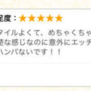 ヒメ日記 2025/09/23 18:00 投稿 なつき CHERRY WEST(チェリーウエスト)