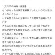 ヒメ日記 2025/10/22 21:02 投稿 なつき CHERRY WEST(チェリーウエスト)