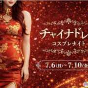 ヒメ日記 2026/07/06 17:31 投稿 なつき CHERRY WEST(チェリーウエスト)