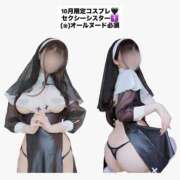 ヒメ日記 2025/10/03 00:01 投稿 凰条ゆあ＠ブレイジングアナドラ アナラードライ