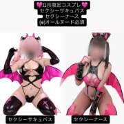 ヒメ日記 2025/10/31 21:00 投稿 凰条ゆあ＠ブレイジングアナドラ アナラードライ