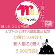 ヒメ日記 2026/02/22 23:01 投稿 凰条ゆあ＠ブレイジングアナドラ アナラードライ