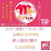 ヒメ日記 2026/03/20 17:34 投稿 凰条ゆあ＠ブレイジングアナドラ アナラードライ