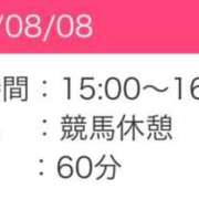 ヒメ日記 2026/08/07 22:01 投稿 凰条ゆあ＠ブレイジングアナドラ アナラードライ