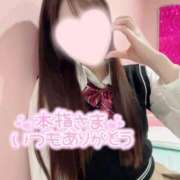 ヒメ日記 2025/12/29 14:28 投稿 あこ マリン宮殿雄琴店