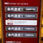 ヒメ日記 2025/09/16 18:07 投稿 白星ほたる -NEO-皇帝別館（中央街）