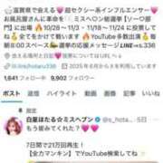 ヒメ日記 2025/09/20 21:07 投稿 白星ほたる -NEO-皇帝別館（中央街）