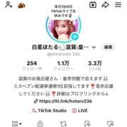 ヒメ日記 2025/10/05 21:17 投稿 白星ほたる -NEO-皇帝別館（中央街）