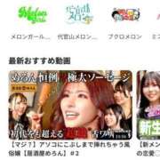 ヒメ日記 2025/11/06 15:17 投稿 白星ほたる -NEO-皇帝別館（中央街）