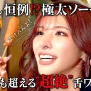 ヒメ日記 2025/11/12 09:17 投稿 白星ほたる -NEO-皇帝別館（中央街）