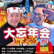 ヒメ日記 2025/11/15 23:37 投稿 白星ほたる -NEO-皇帝別館（中央街）