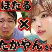 ヒメ日記 2025/11/17 21:19 投稿 白星ほたる -NEO-皇帝別館（中央街）