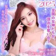 ヒメ日記 2025/11/18 07:07 投稿 白星ほたる -NEO-皇帝別館（中央街）