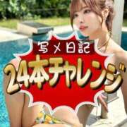 ヒメ日記 2025/11/22 01:27 投稿 白星ほたる -NEO-皇帝別館（中央街）