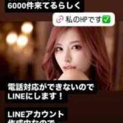 ヒメ日記 2025/12/01 17:37 投稿 白星ほたる -NEO-皇帝別館（中央街）