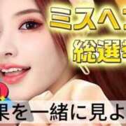 ヒメ日記 2025/12/20 12:57 投稿 白星ほたる -NEO-皇帝別館（中央街）