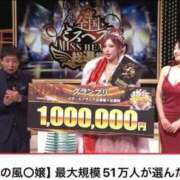 ヒメ日記 2025/12/22 11:07 投稿 白星ほたる -NEO-皇帝別館（中央街）