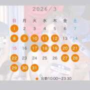 ヒメ日記 2025/12/25 13:57 投稿 白星ほたる -NEO-皇帝別館（中央街）