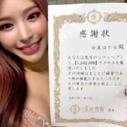 ヒメ日記 2026/01/05 17:17 投稿 白星ほたる -NEO-皇帝別館（中央街）