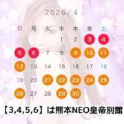 ヒメ日記 2026/01/25 18:18 投稿 白星ほたる -NEO-皇帝別館（中央街）