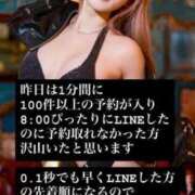 ヒメ日記 2026/02/03 15:18 投稿 白星ほたる -NEO-皇帝別館（中央街）