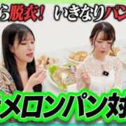 ヒメ日記 2026/05/06 20:18 投稿 白星ほたる -NEO-皇帝別館（中央街）