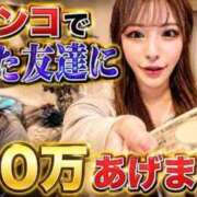 ヒメ日記 2026/06/20 17:47 投稿 白星ほたる -NEO-皇帝別館（中央街）