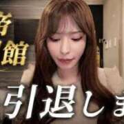 ヒメ日記 2026/06/29 20:17 投稿 白星ほたる -NEO-皇帝別館（中央街）